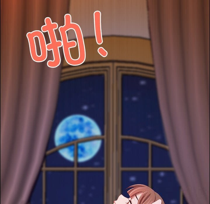130P - 最强男人
