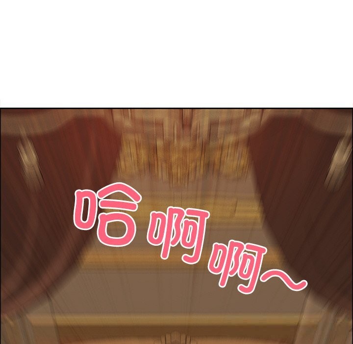 133P - 最强男人