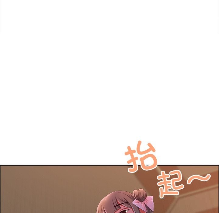 138P - 最强男人