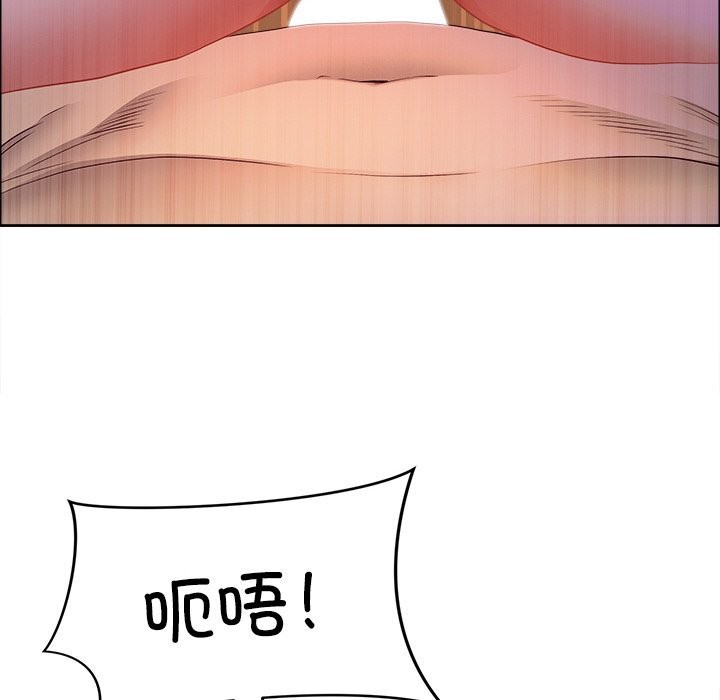 143P - 最强男人