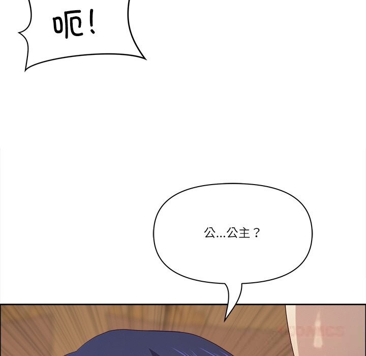 148P - 最强男人