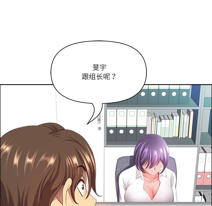 169P - 最强男人