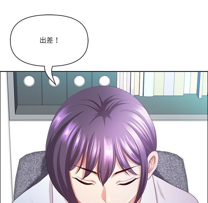 171P - 最强男人