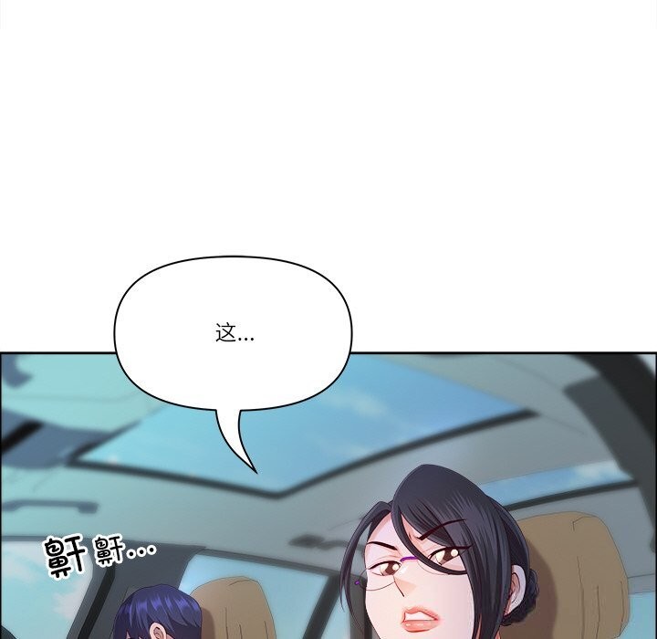 177P - 最强男人