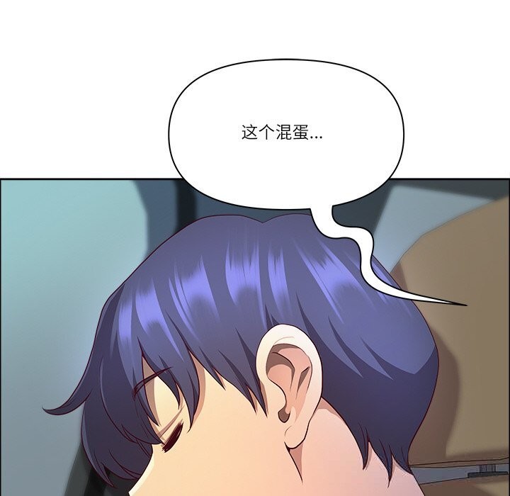 179P - 最强男人