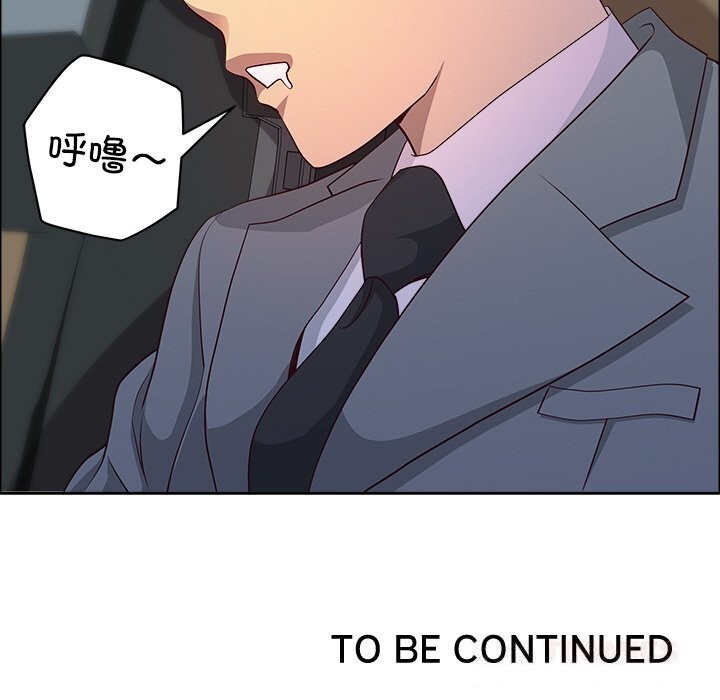 180P - 最强男人