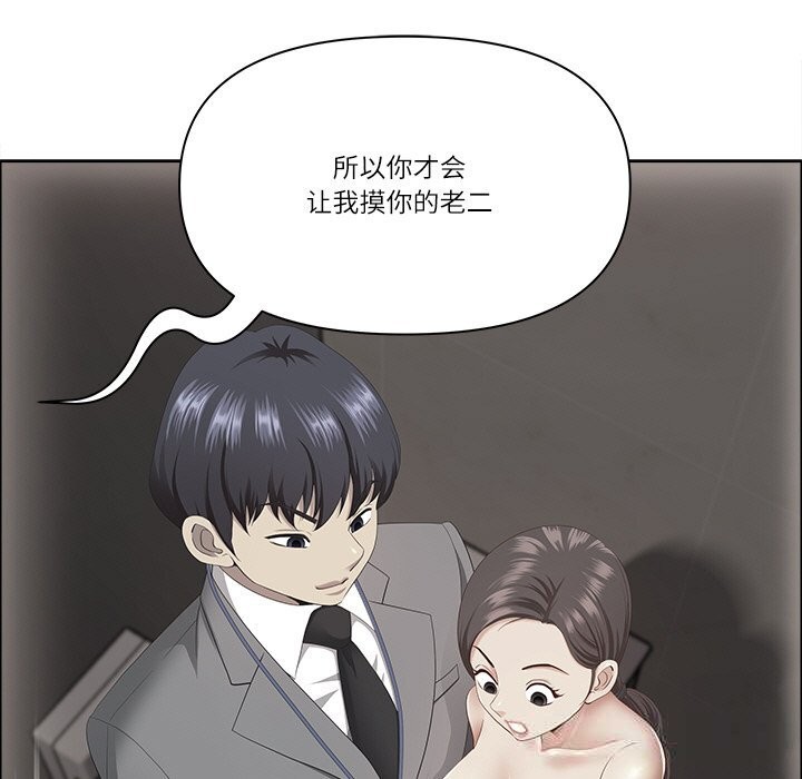 23P - 最强男人