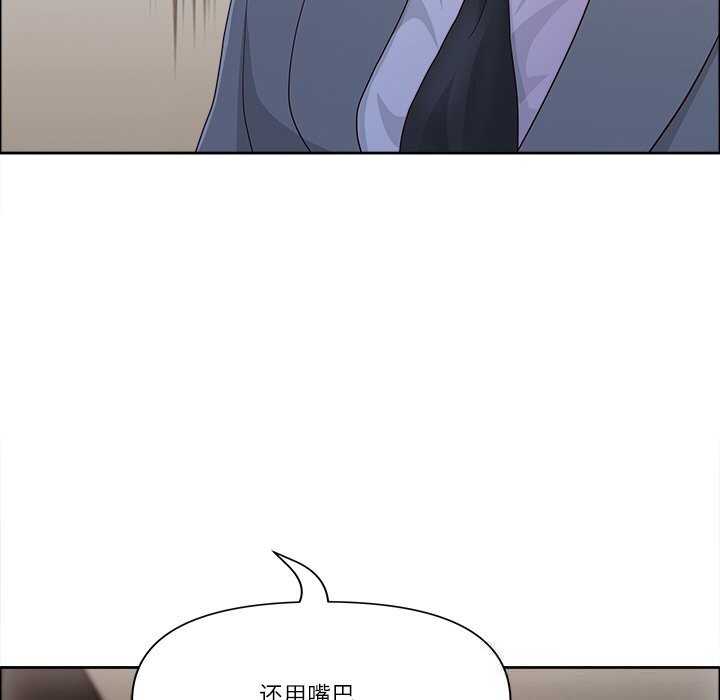 25P - 最强男人