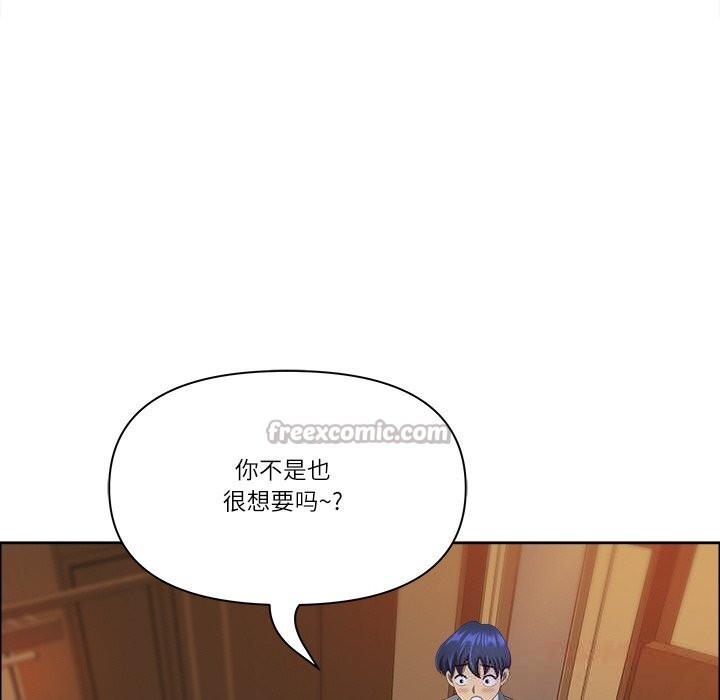 28P - 最强男人