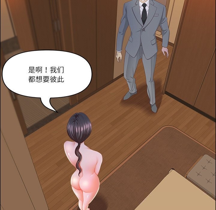 29P - 最强男人