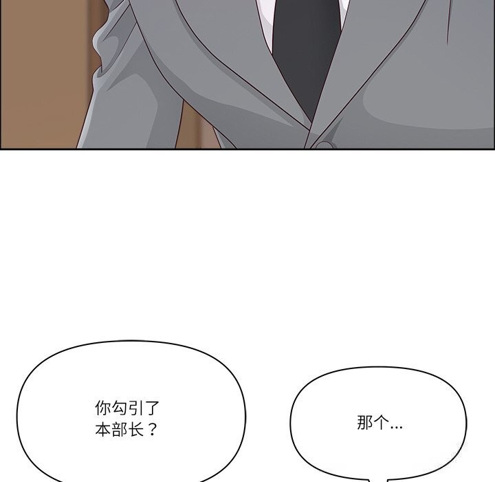 32P - 最强男人