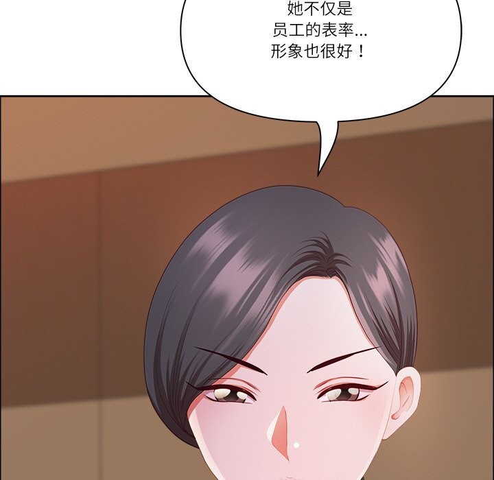35P - 最强男人