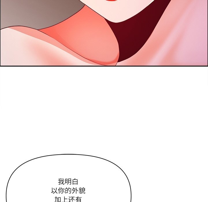 43P - 最强男人