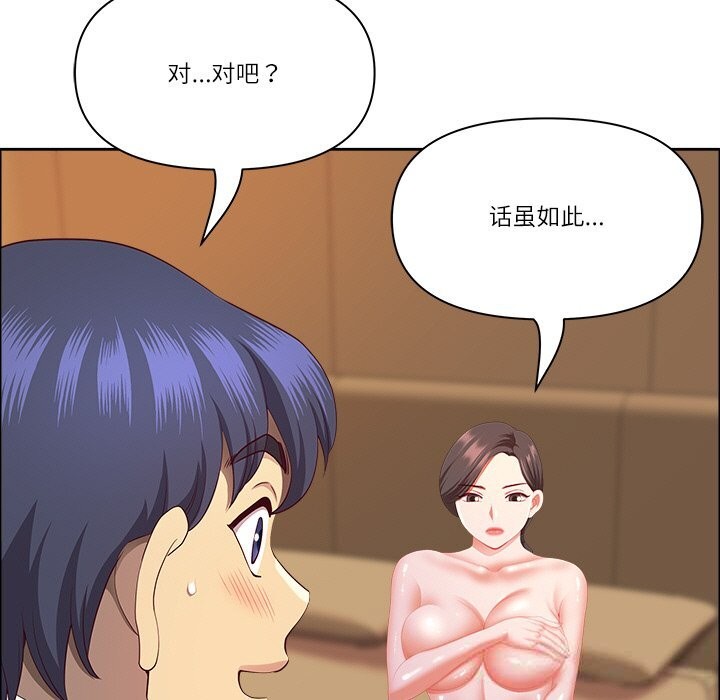 46P - 最强男人