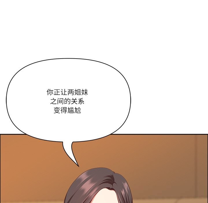 48P - 最强男人