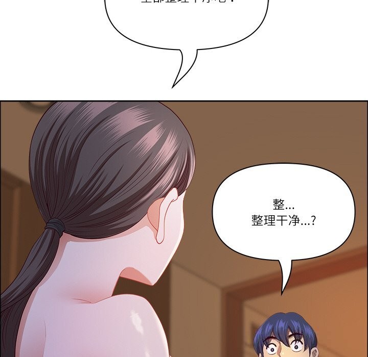 54P - 最强男人