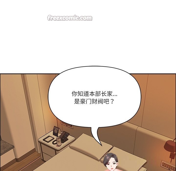 56P - 最强男人