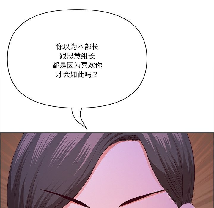 59P - 最强男人