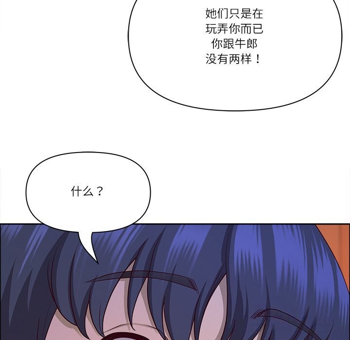 61P - 最强男人