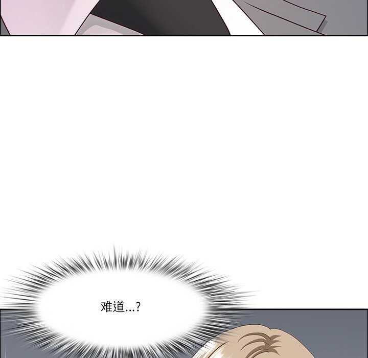 63P - 最强男人