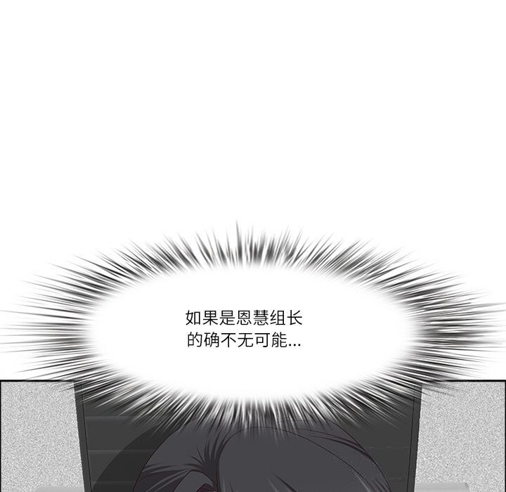 66P - 最强男人