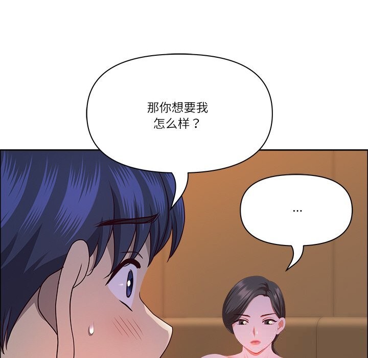 69P - 最强男人