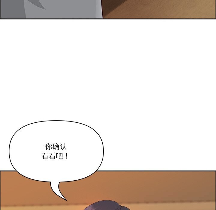 71P - 最强男人
