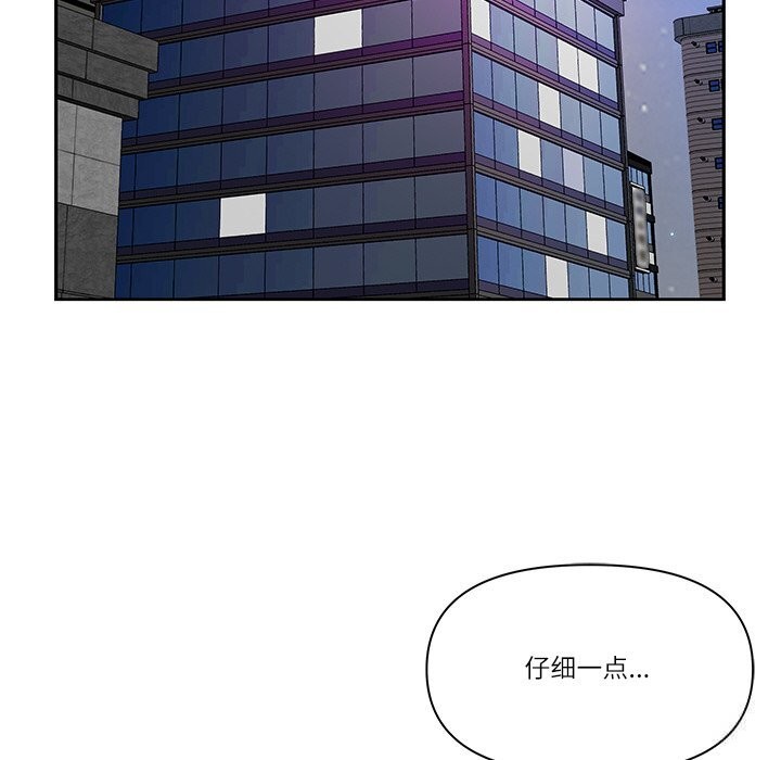 82P - 最强男人
