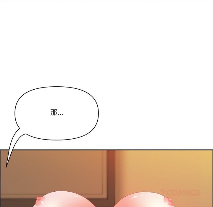 92P - 最强男人