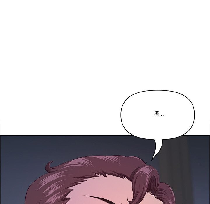 105P - 最强男人