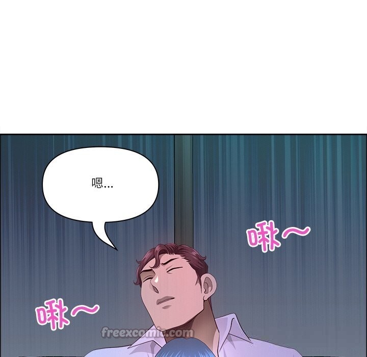 112P - 最强男人