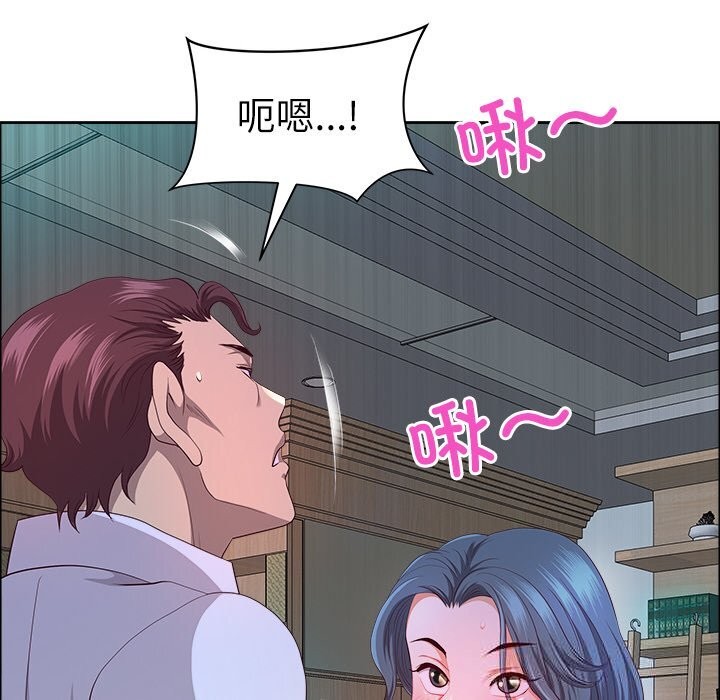 115P - 最强男人