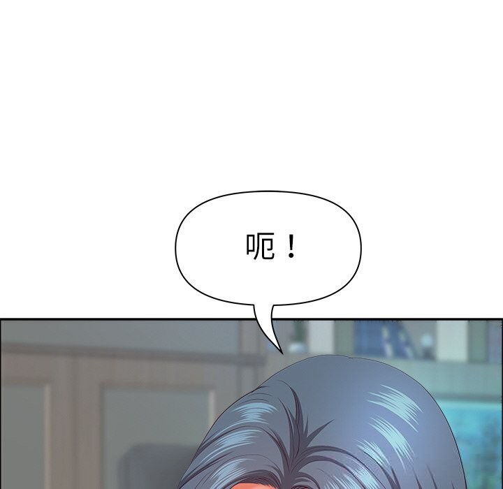 117P - 最强男人