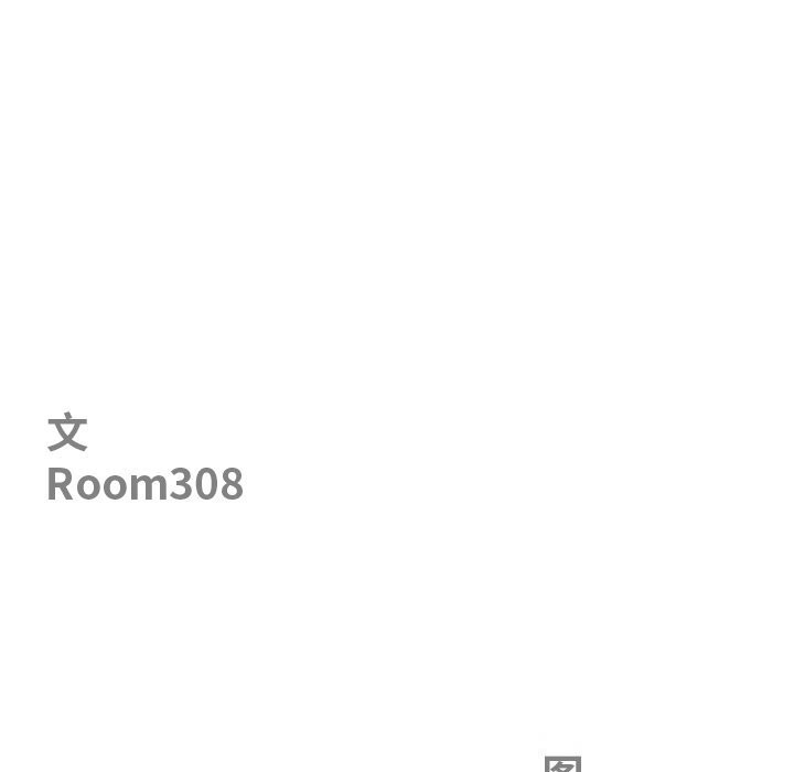 11P - 最强男人