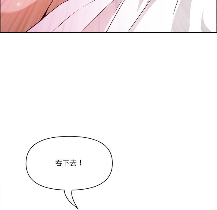 130P - 最强男人