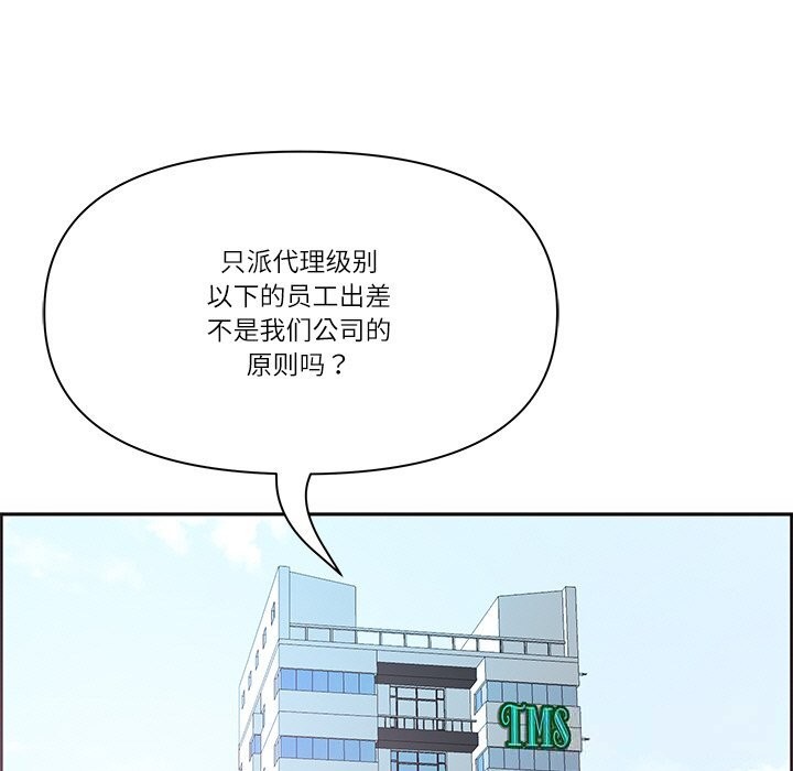 13P - 最强男人