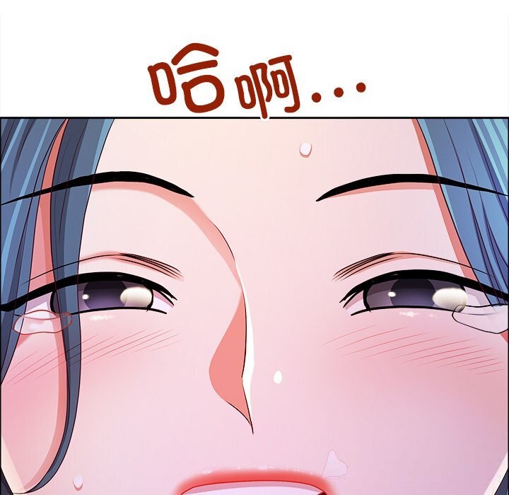 145P - 最强男人