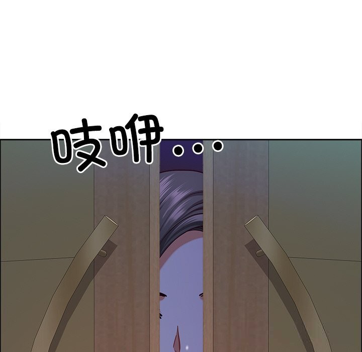 153P - 最强男人