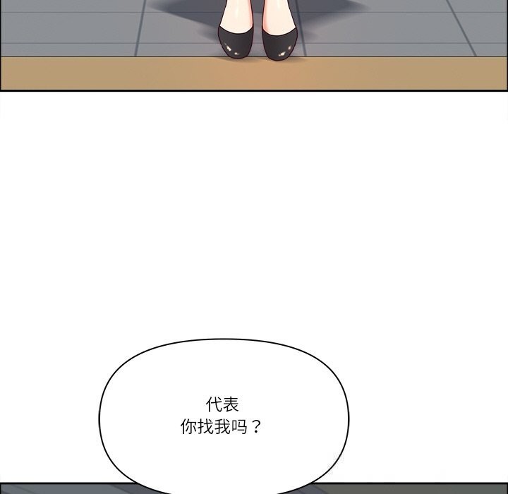 160P - 最强男人