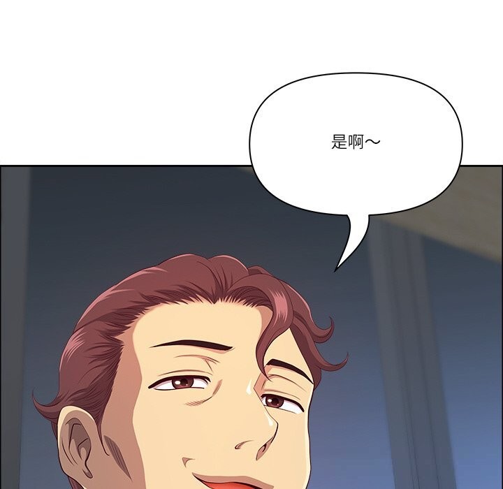 163P - 最强男人