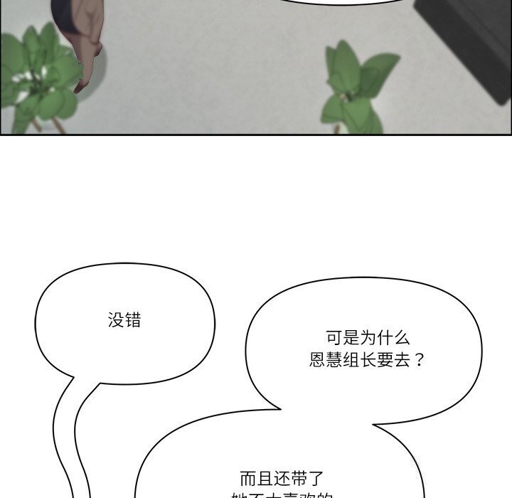 17P - 最强男人