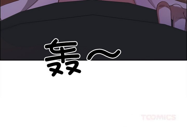 3P - 最强男人