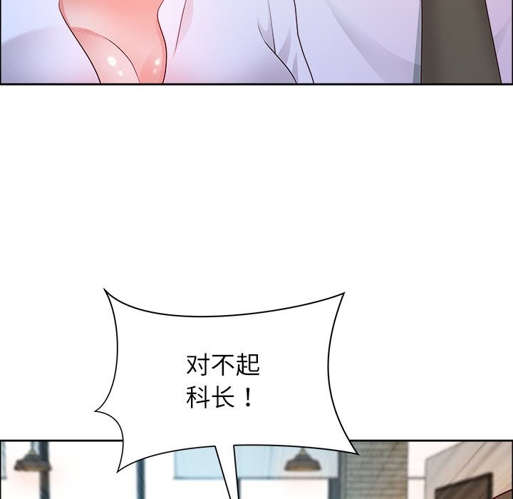 45P - 最强男人