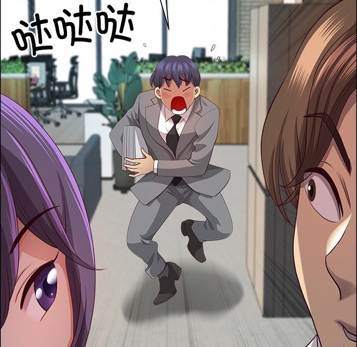 46P - 最强男人