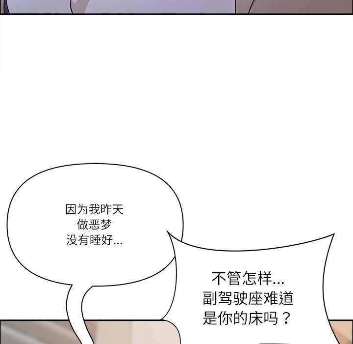 50P - 最强男人