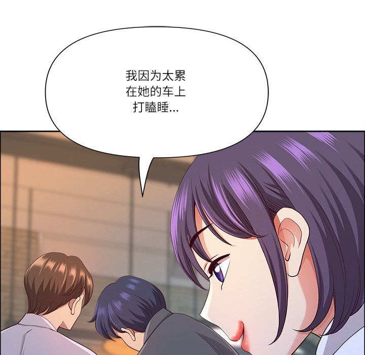 59P - 最强男人