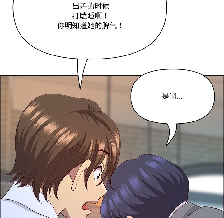 61P - 最强男人