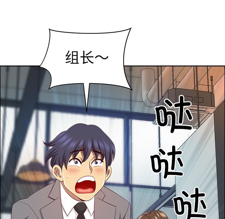63P - 最强男人