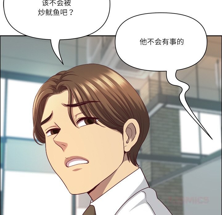 66P - 最强男人