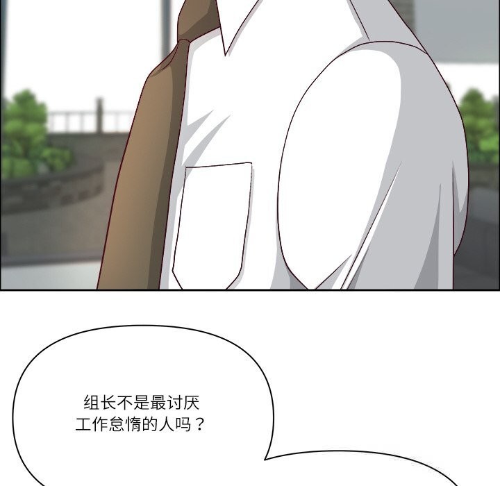 67P - 最强男人